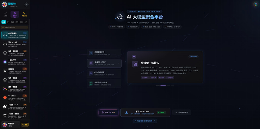 菁选灵创横版创作素材示例二